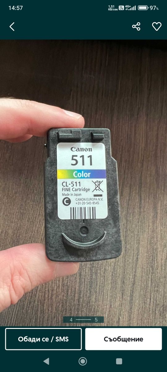 Canon! Принтер,скенер,копир.