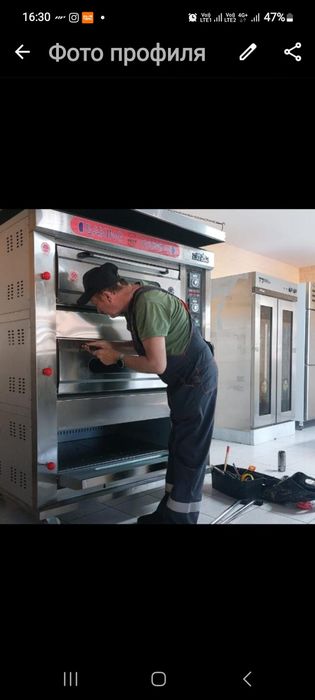 подключение,ремонт  газовых плит,сервис обслуживание проф-газ-оборуд