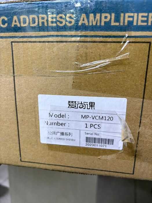 Усилитель MP-VCM120 новый в коробке
