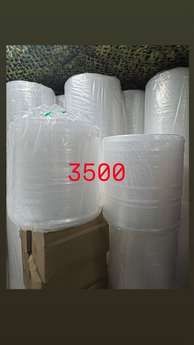 Воздушно-пузырчатая пленка