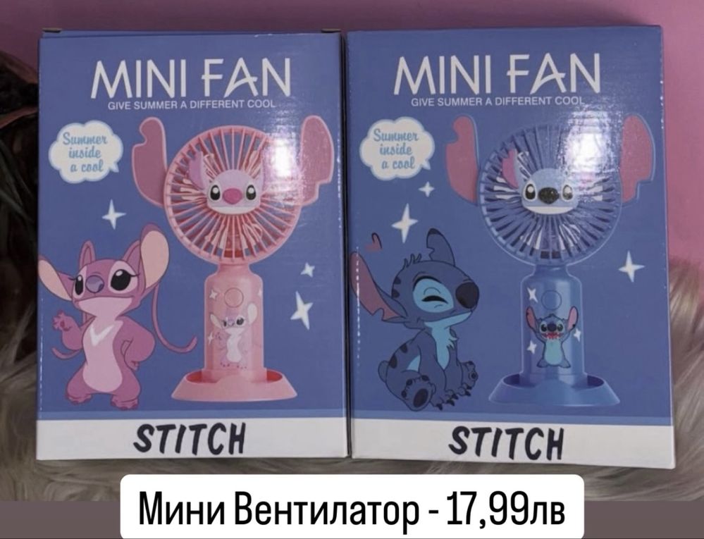 Плюшен Стич 35см/25см, Плюшена играчка Stitch