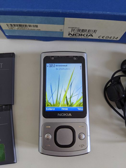 Nokia 6700 Slide