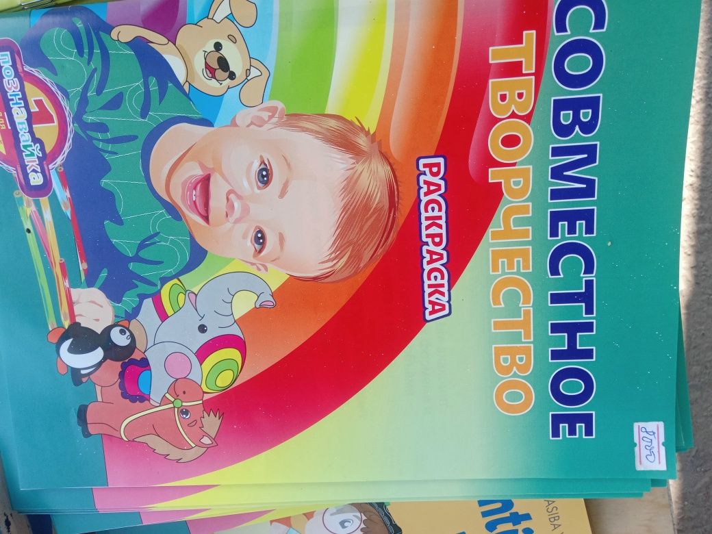 Книги дошкольникам