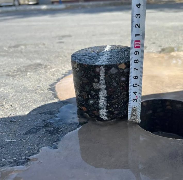 Asfalt Aspalt Асфальт