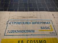 Нов хидрофобен шперплат 20мм не рециклиран!