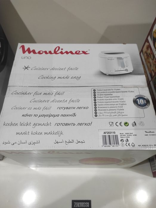 Friteuza Moulinex cu ulei model af203110