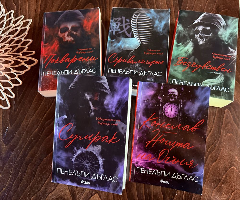 Поредицата Devil’s Night, Божествени съперници и Безмилостни обети