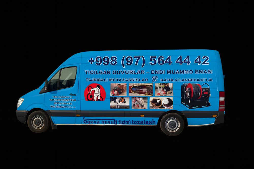 Чистка канализации