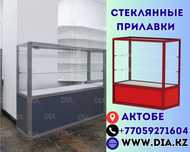 Прилавок торговый из профиля и стекла, Акция витрина для магазина aepr
