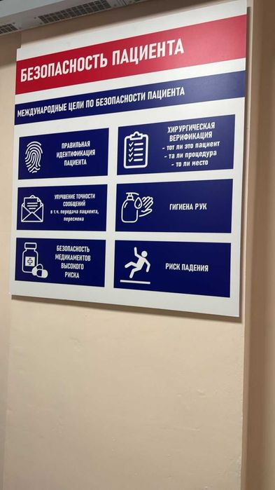 Изготовление информационных стендов под заказ!