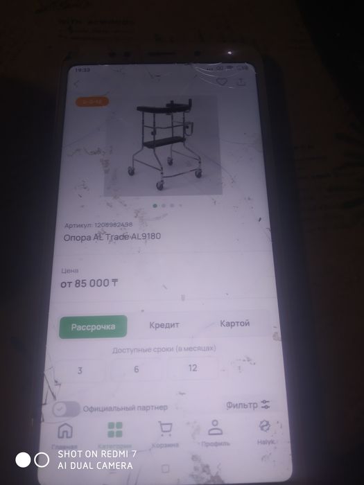 Продам ходунки. Новые.