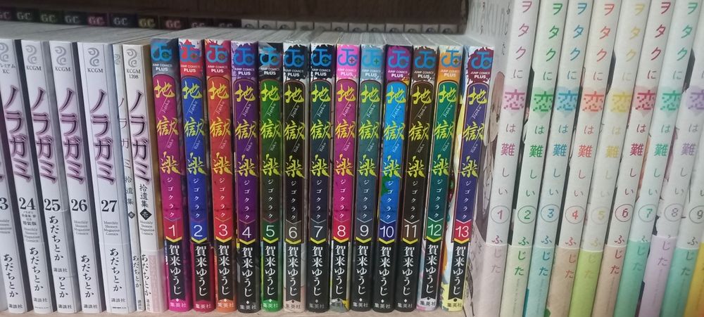 Манга на японски език