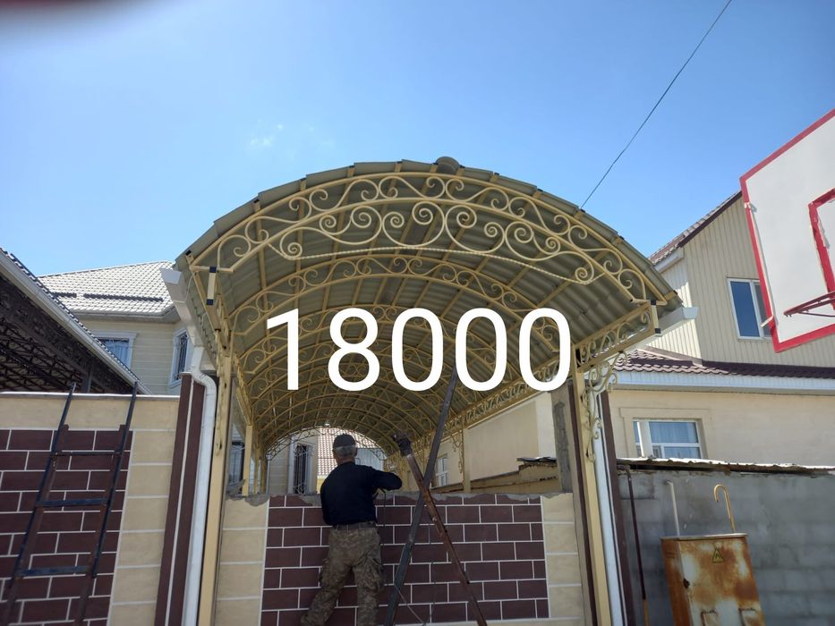 Навесы, решётки, перила, ограждения.