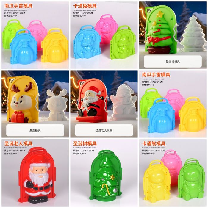 Пластиковые форма для копилок из гипса