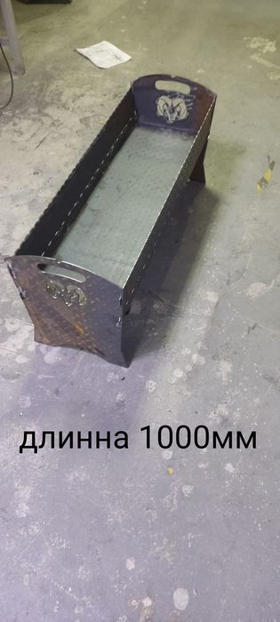 Мангал разборный