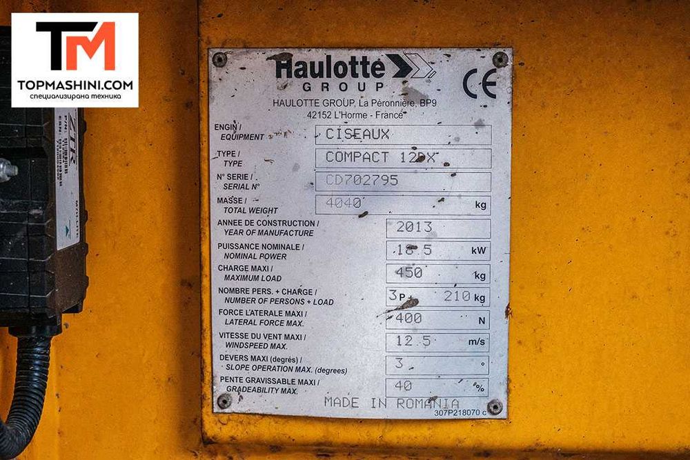 Ножична вишка Haulotte Compact 12 DX