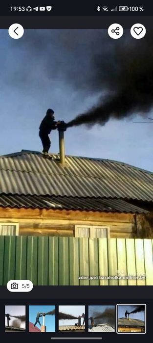 Чистка димоход хар кандай димоход трубаларни тозалайми