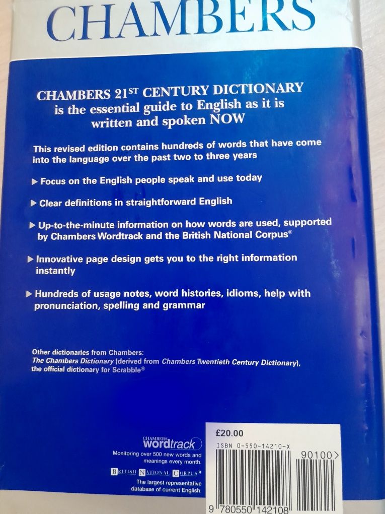 Англо-английский толковый словарь  Сhambers, издание 1999 года