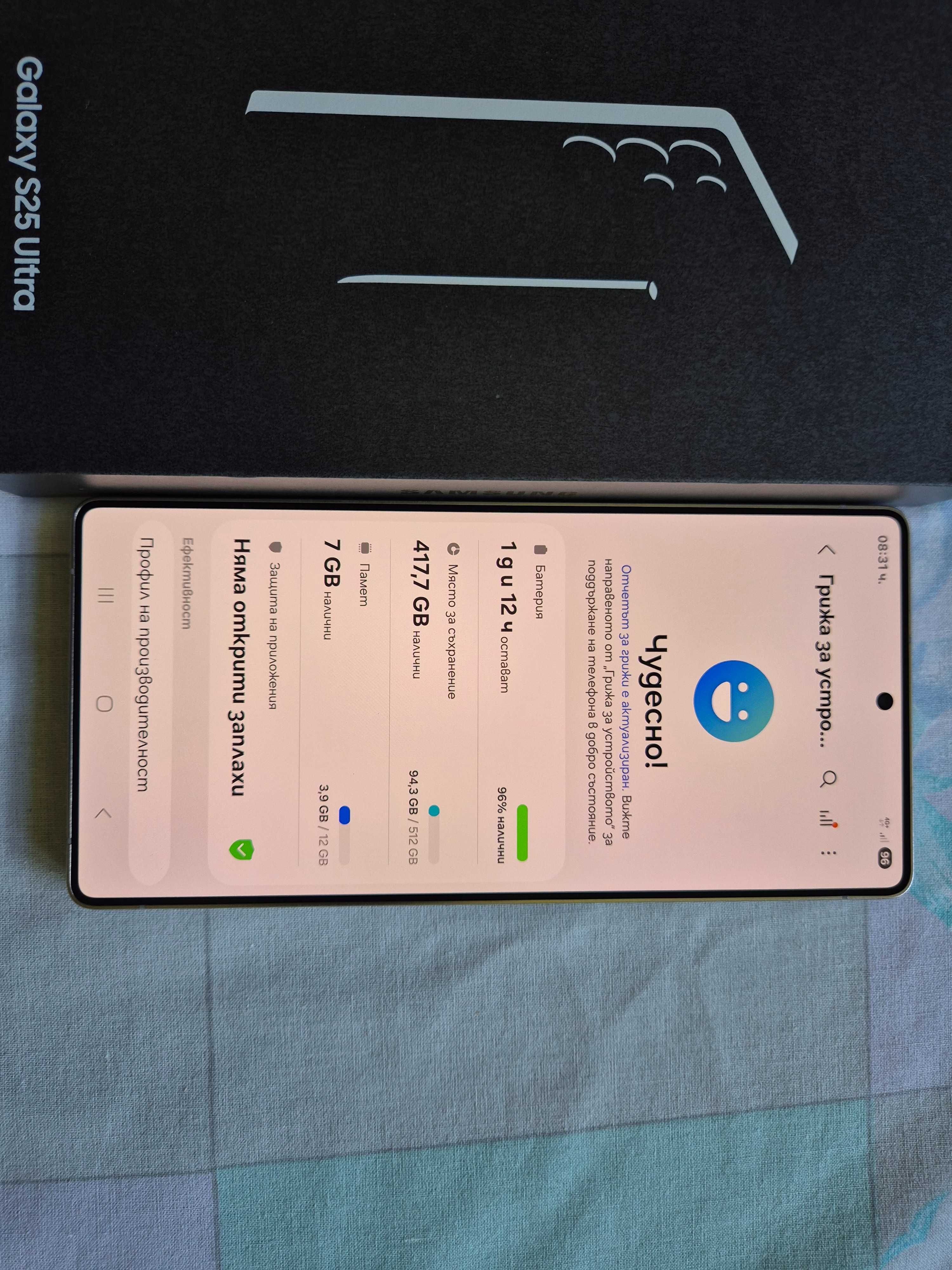 samsung s25 ultra 512gb