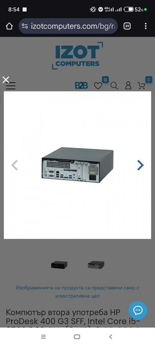 HP ProDesk 400 G3 SFF, Intel Core i5-6500 3.20 GHz (