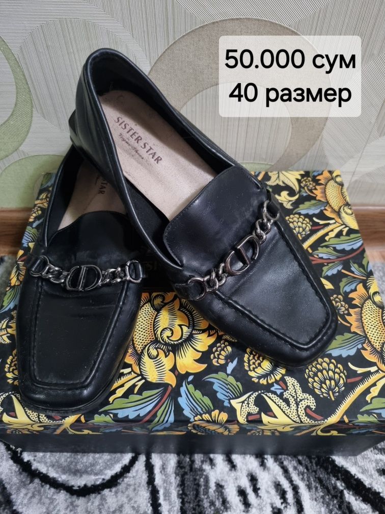Продаётся женская обувь.