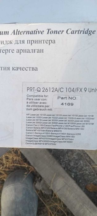 Продаю новые катриджи в городе акколь