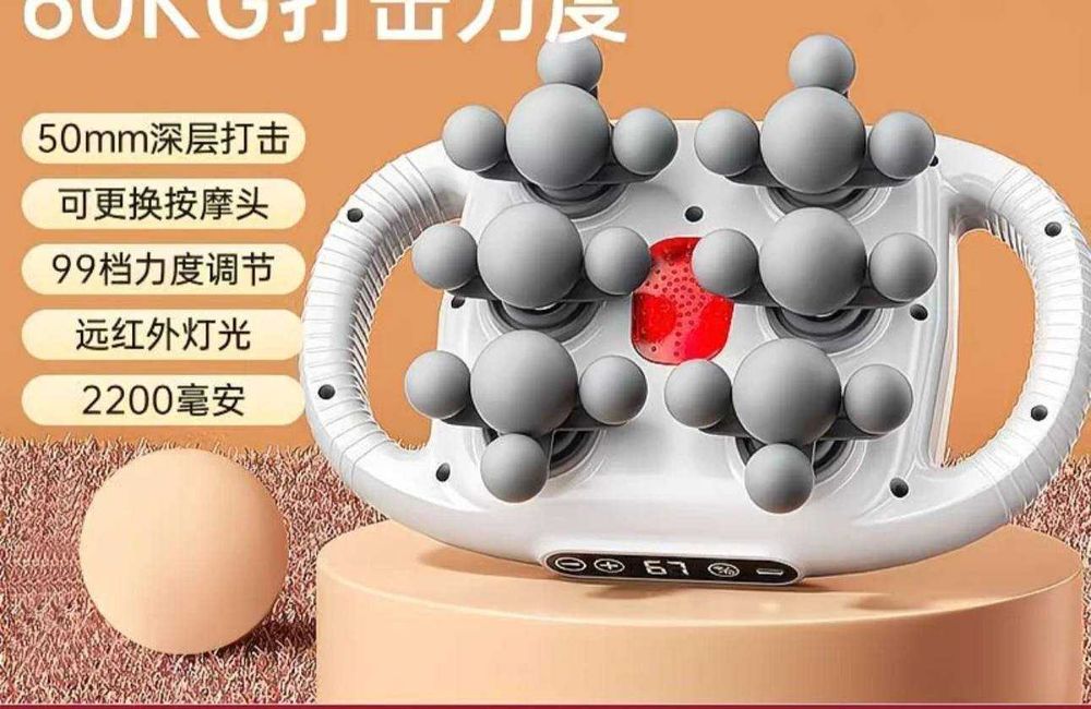 массажёр — подходит для расслабления мышц