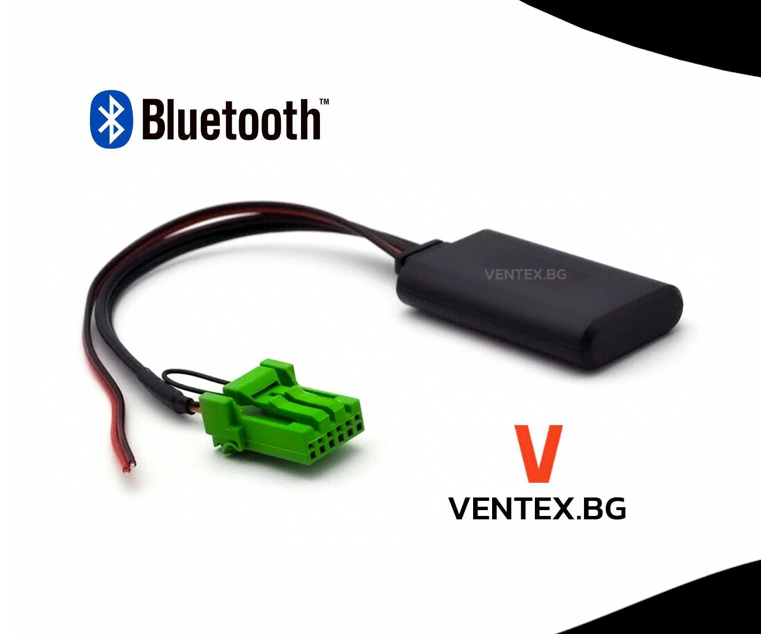 Bluetooth модул за Honda Jazz, CR-V Civic , блутут за хонда сивик джаз