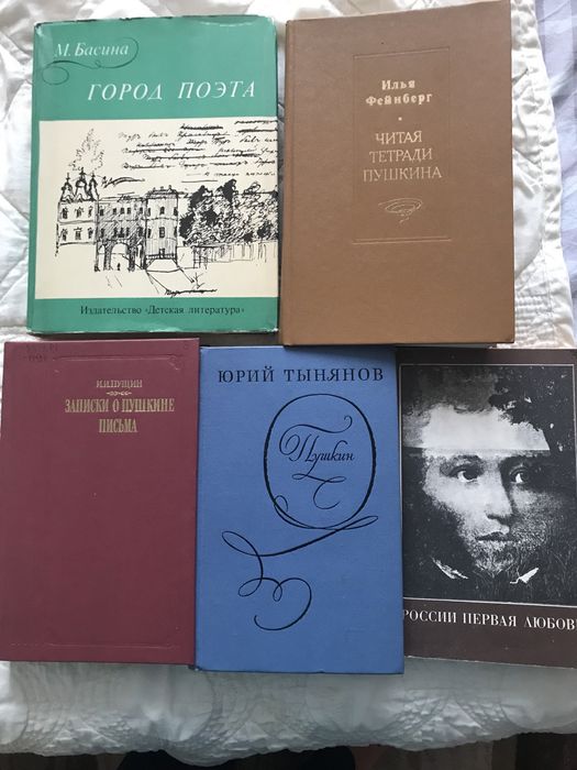 Продаю: Хрестоматия по заруб лит-ре и казах. лит-ре, Пушкин 10 томов