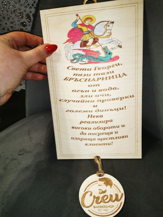 Свитък и дървен пергамент по поръчка!