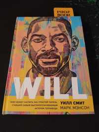 Продаётся книга Уилла Смитта "WILL"