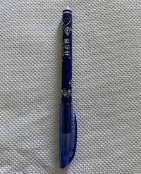 Pix cu radiera , cerneala termosensibila , 0.5mm, albastru