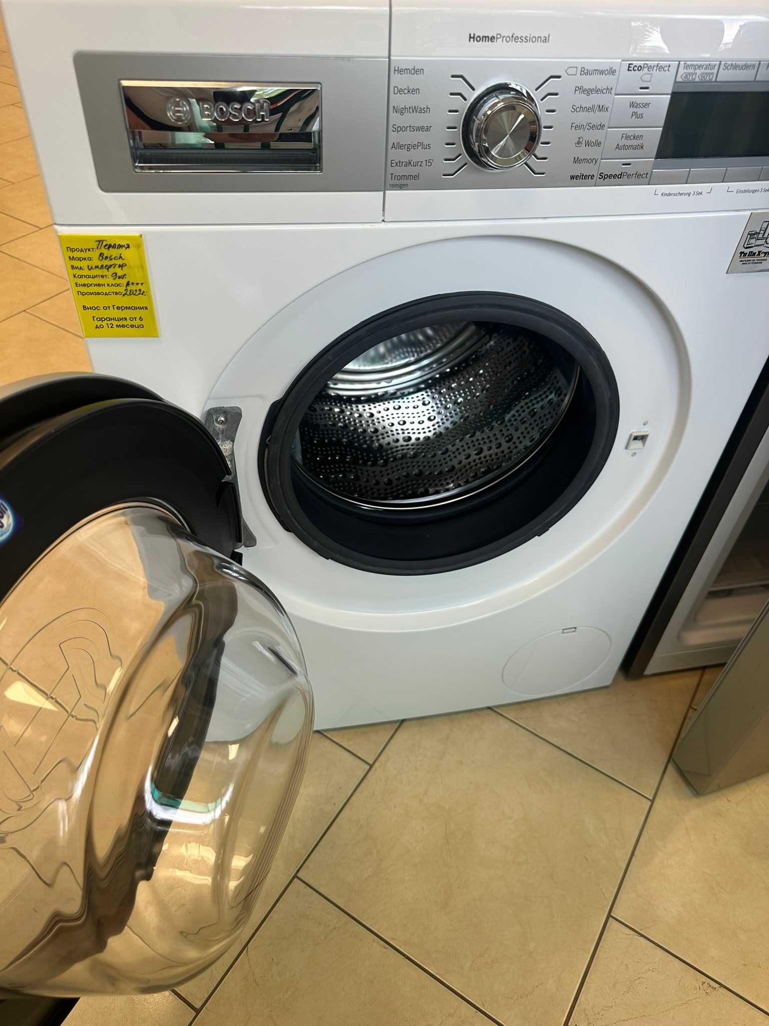 Пералня Bosch WAY287W5 Home Professional