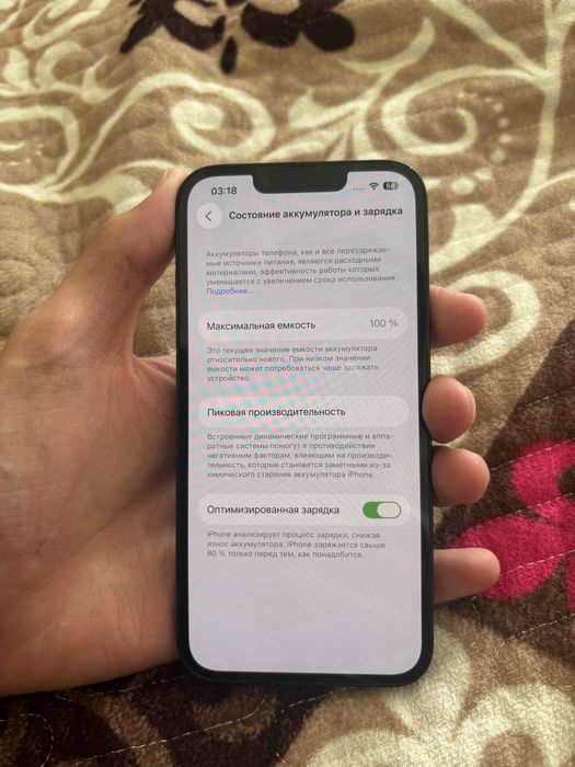 iphone 13 коробка айфон