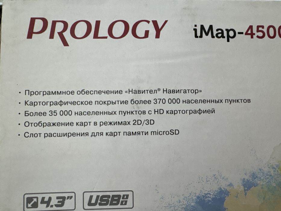 “Портативная навигационная система IMAP-4500” и Видеорегистратор.