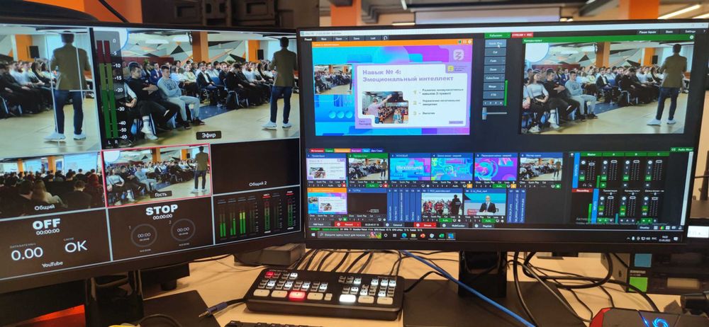 Видеомикшер Организация онлайн трансляций,конференций и др.мероприятий