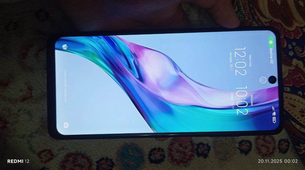 Poco x3 pro обм тоже есть