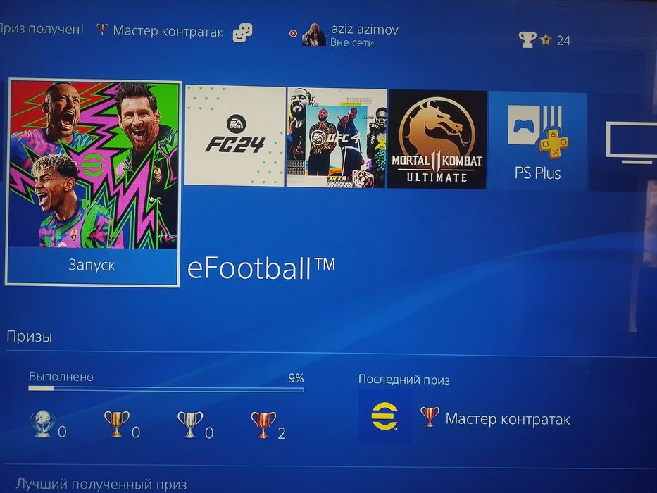 Playstation 4 slim 1tb