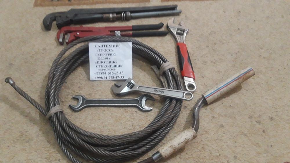 Сантехника тросс чистка