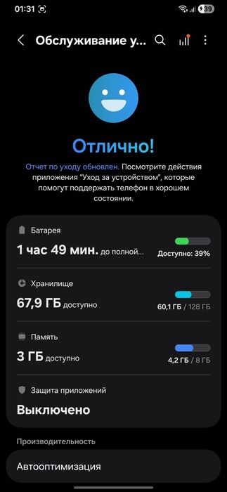 Телефон Samsung A 25. 5G Obmen