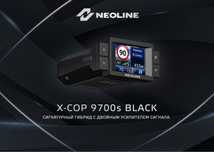 (Доставка)Neoline 9700s Black Original Радар-Детекор+Видеорегистратор