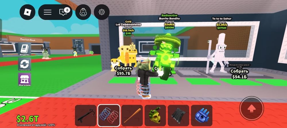 Продаю своих брейнротов