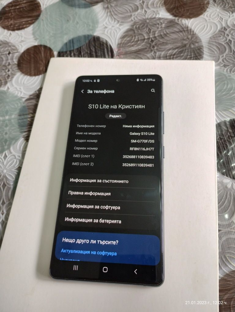 Samsung galaxy s10 lite