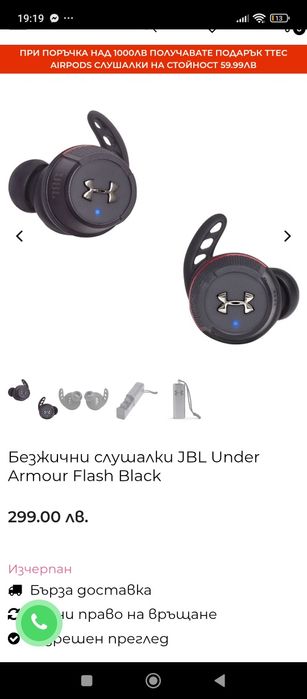 Здравейте продавам слушалки JBL