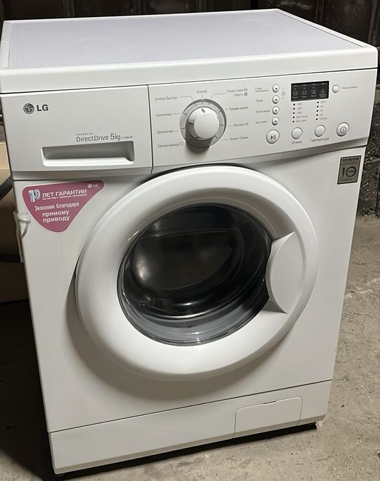 Стиральная машина, в рабочем состоянии