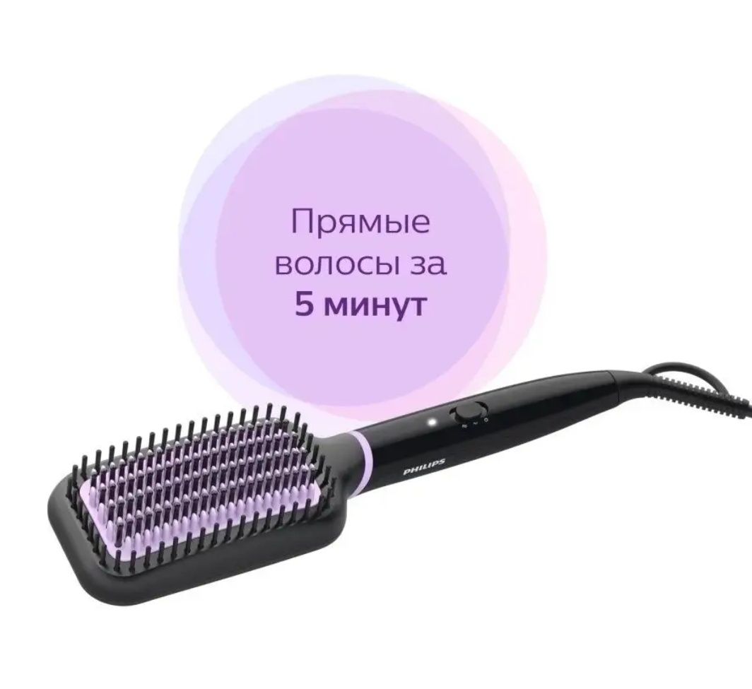 Продам термо-расческу