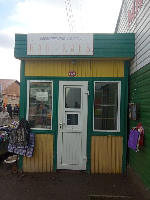 Продам хлебный киоск