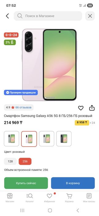 Продам или обмена на айфон 13