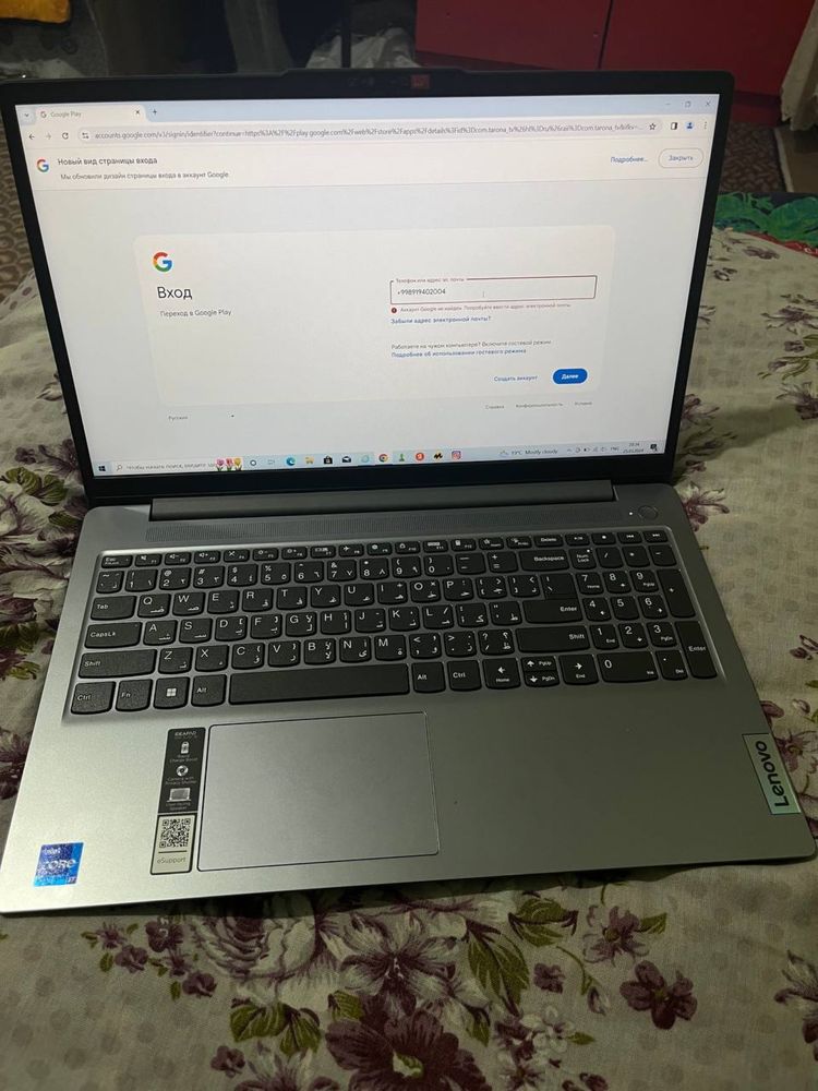 Nootbuk lenovo core i 7