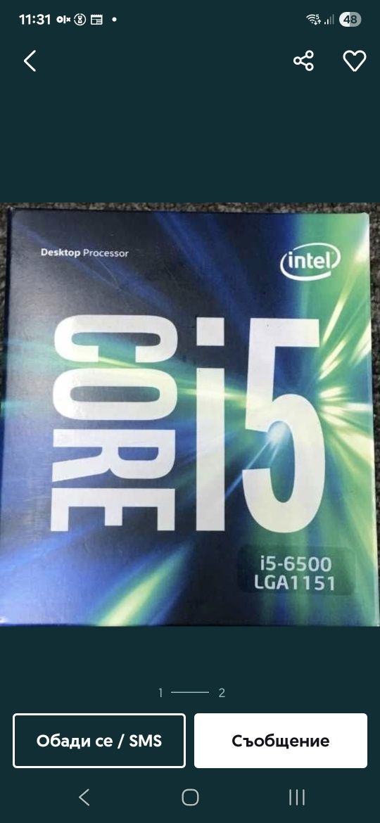 Продавам I5 6500 lga 1151